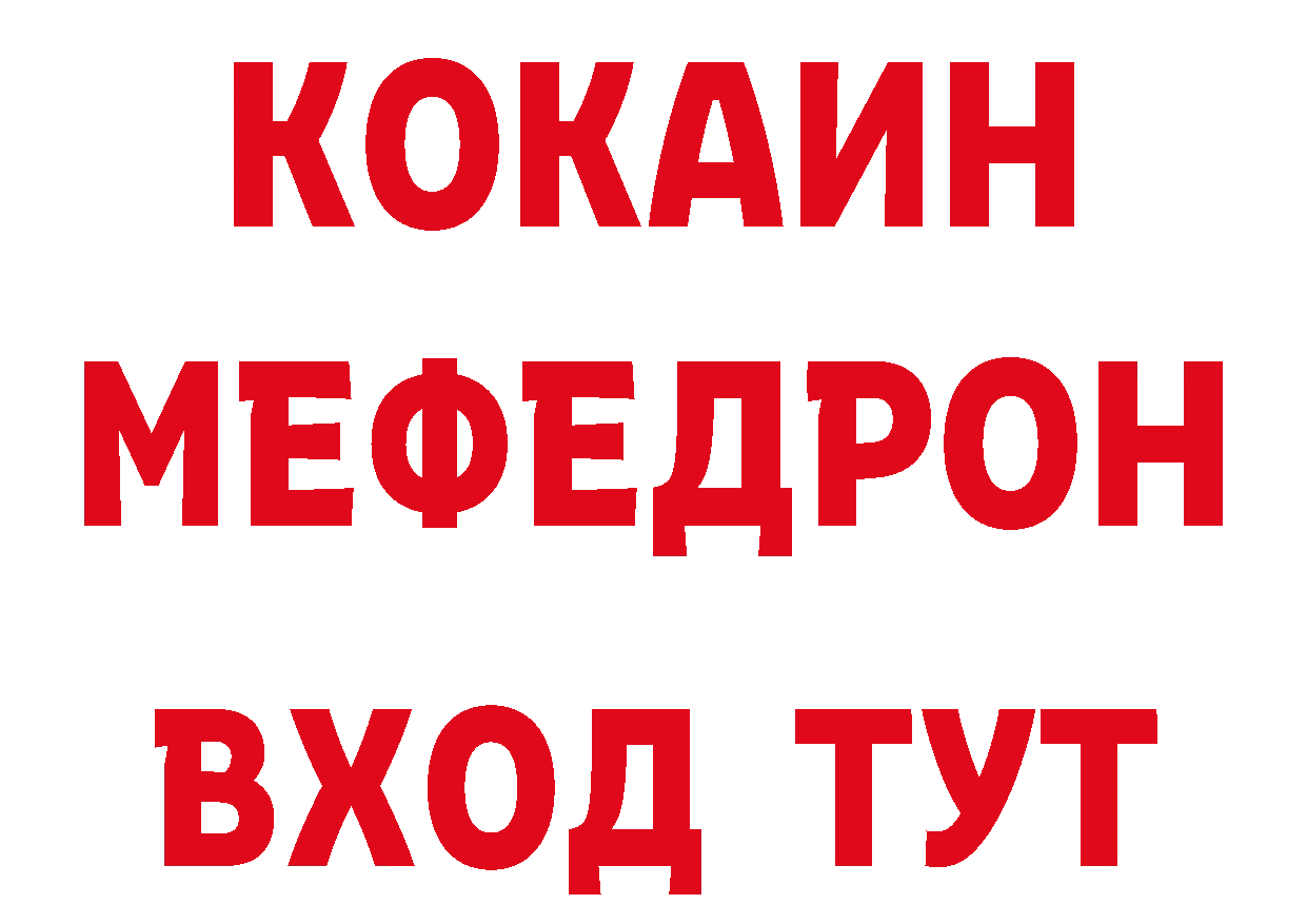 Амфетамин VHQ рабочий сайт это blacksprut Юрьев-Польский