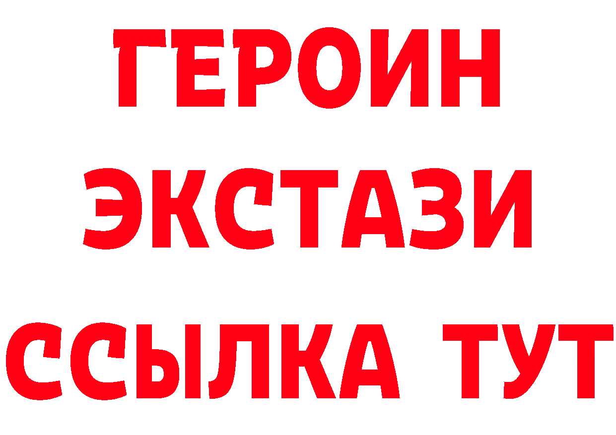 Бутират бутик ссылки сайты даркнета blacksprut Юрьев-Польский