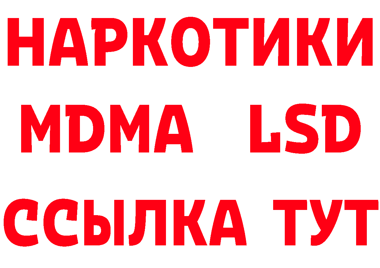 Кетамин ketamine зеркало площадка МЕГА Юрьев-Польский